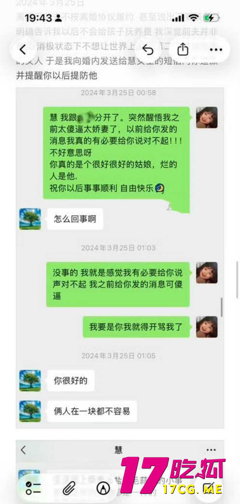 DM_20260508124251_041_副本.jpg