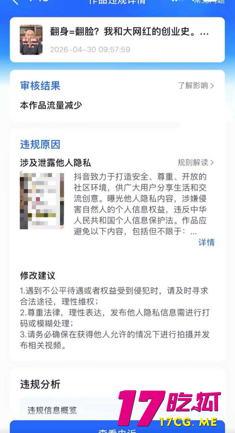 DM_20260508125100_019_副本.jpg