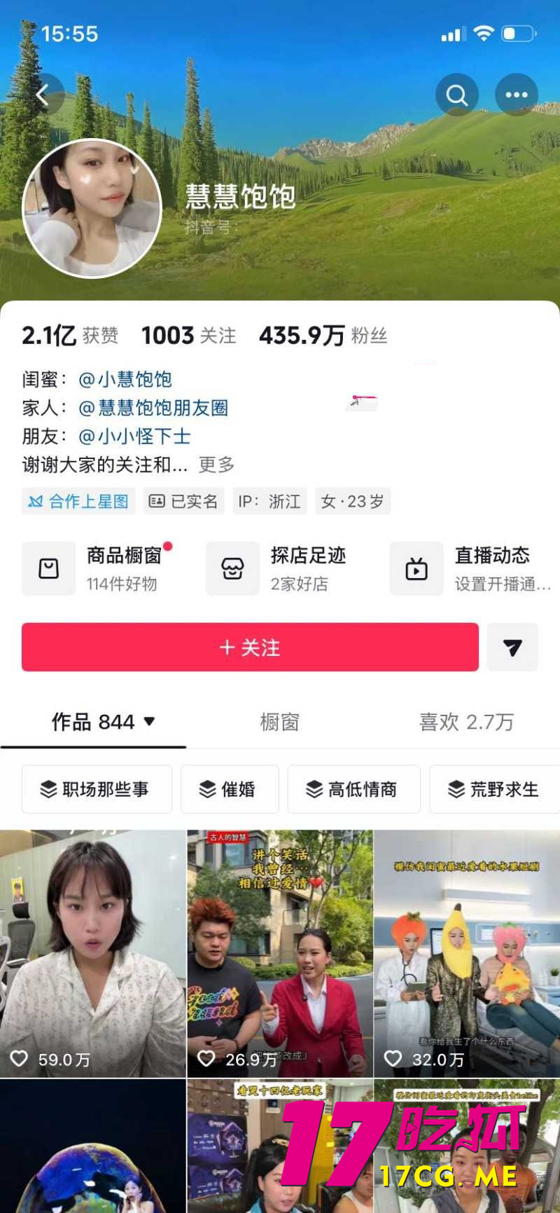 DM_20260508124251_001_副本.jpg