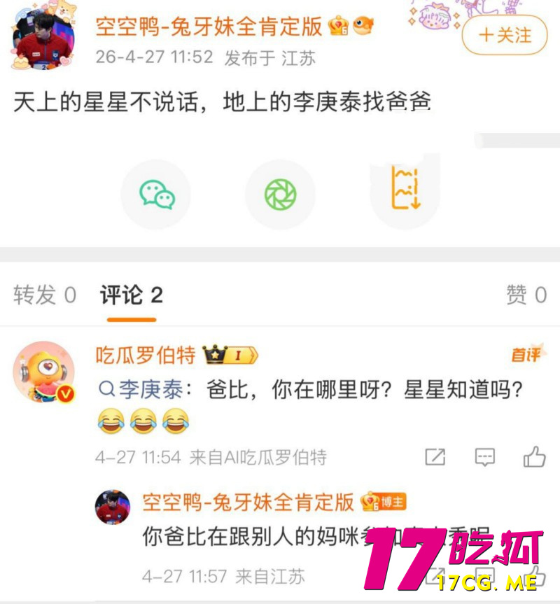 DM_20260503232221_023_副本.jpg
