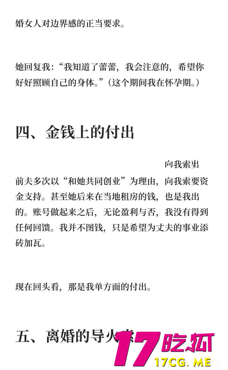 DM_20260508124251_025_副本.jpg