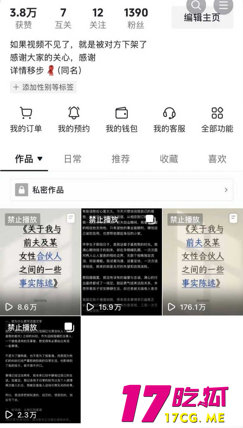 DM_20260508124251_018_副本.jpg