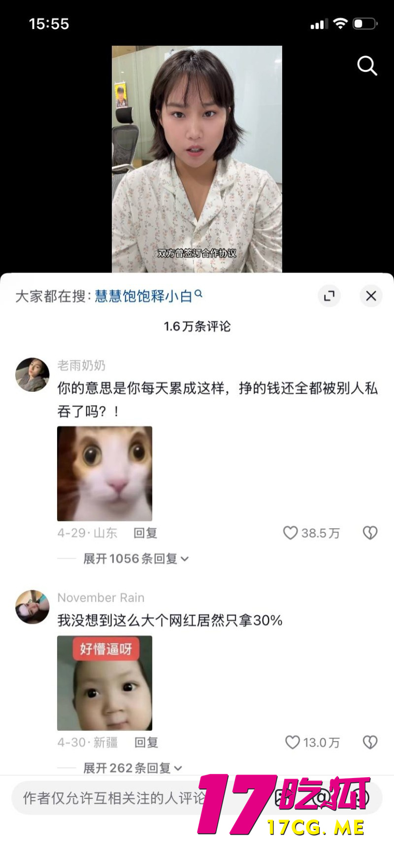 DM_20260508124251_055_副本.jpg