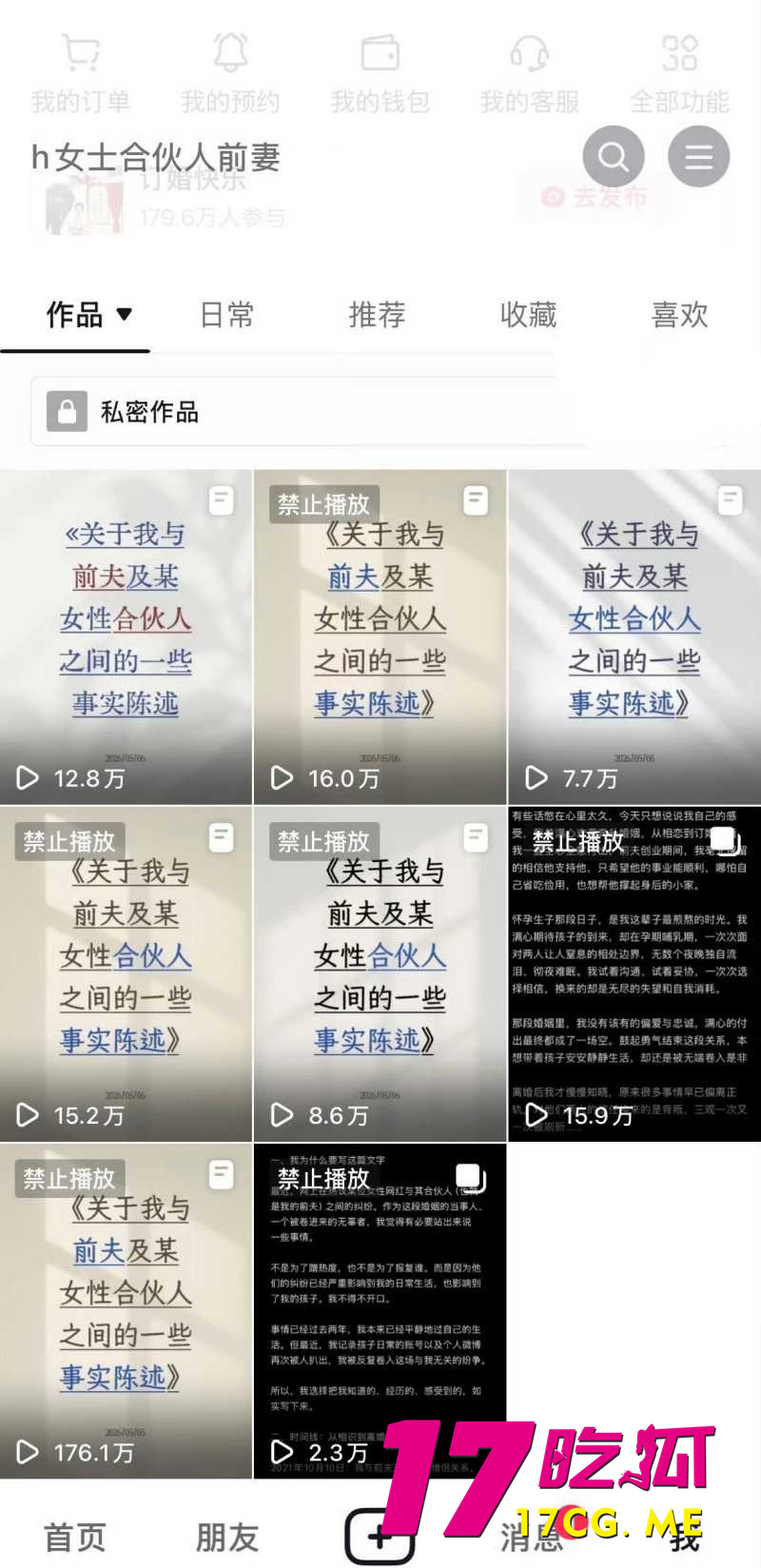 DM_20260508124251_017_副本.jpg
