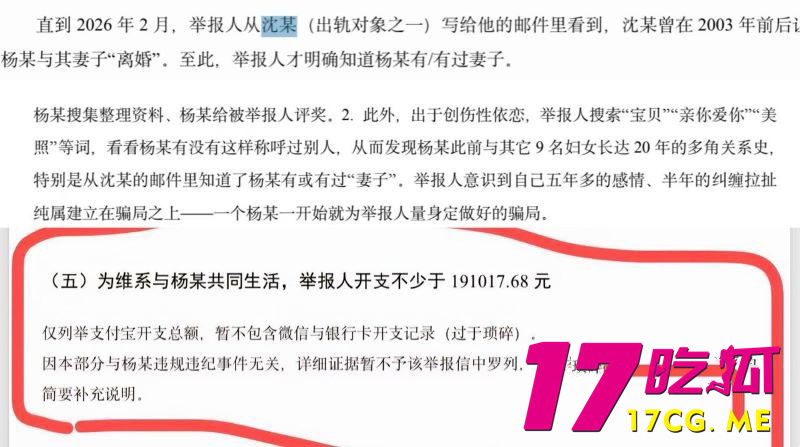 DM_20260503232820_028_副本.jpg DM_20260503232820_028_副本.jpg