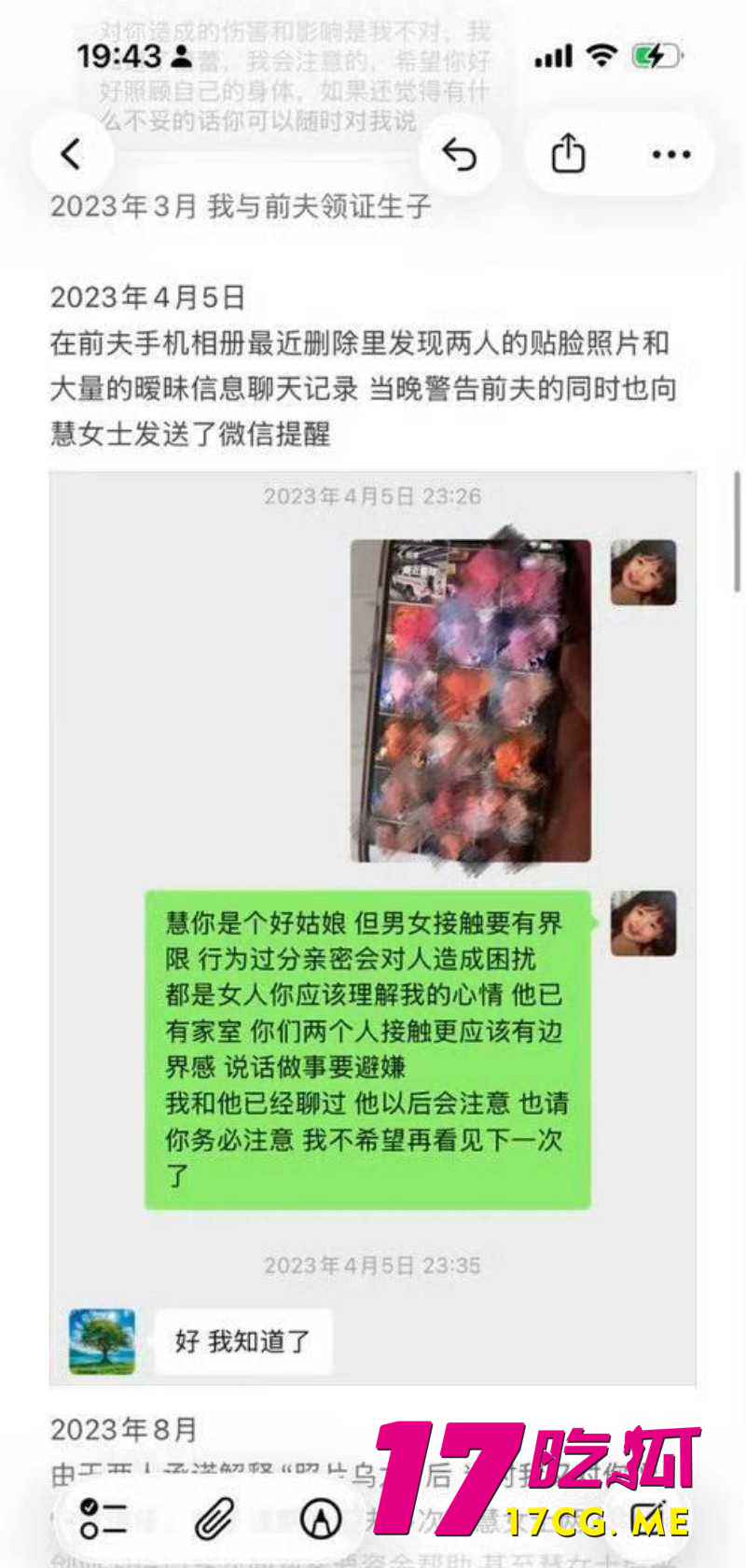DM_20260508124251_037_副本.jpg