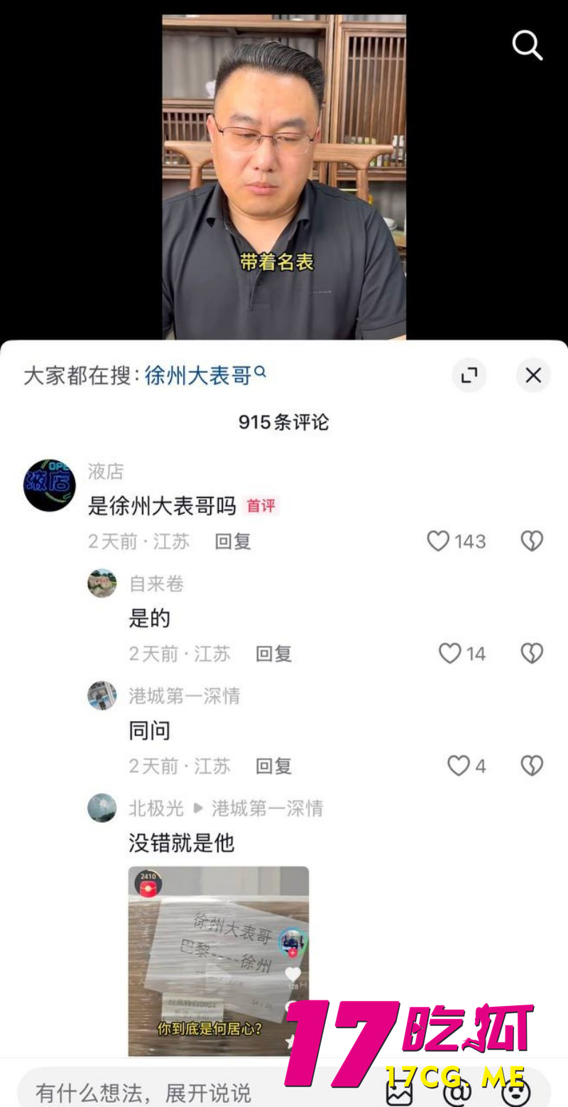 DM_20260508125100_036_副本.jpg