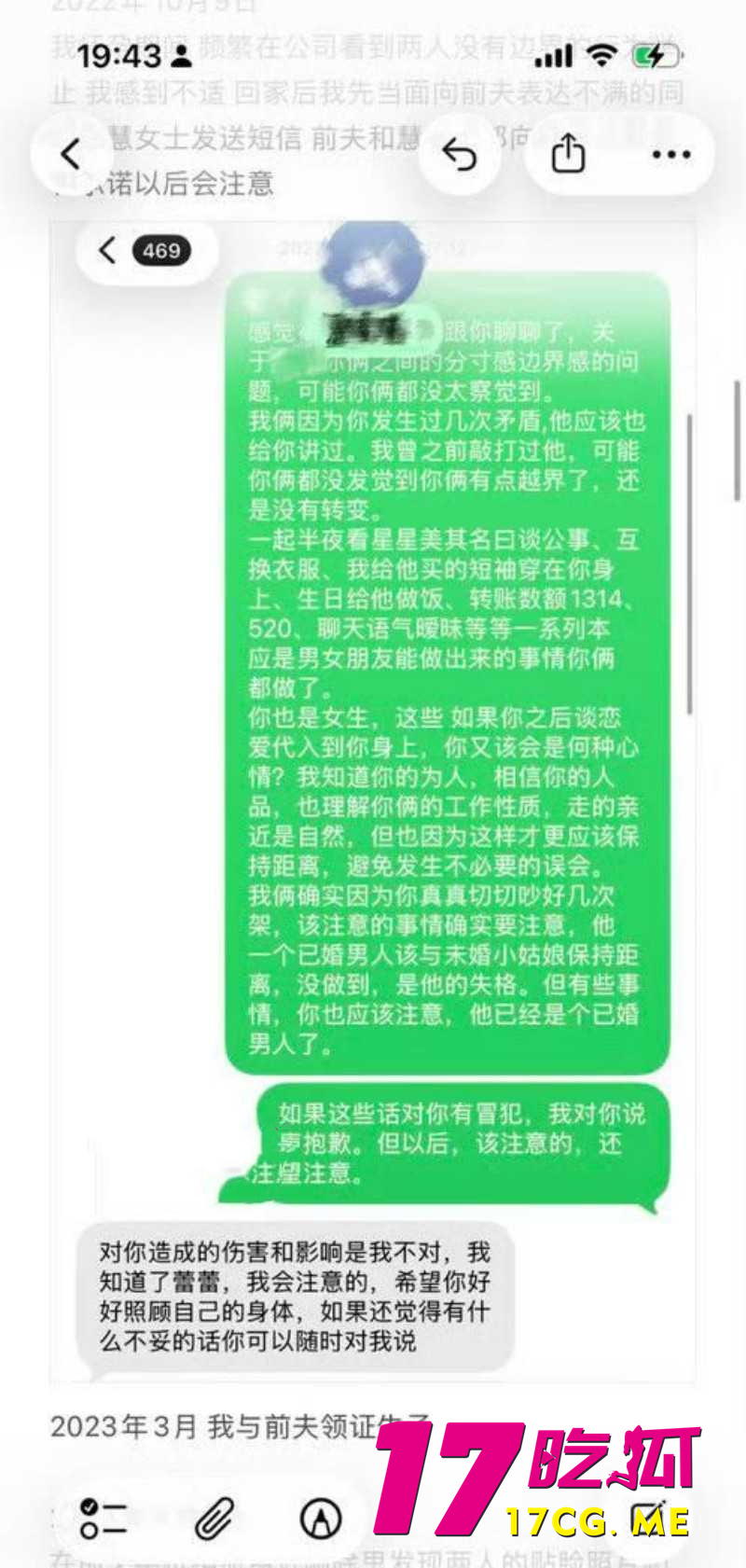 DM_20260508124251_036_副本.jpg