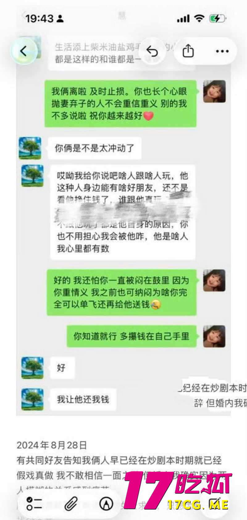 DM_20260508124251_042_副本.jpg