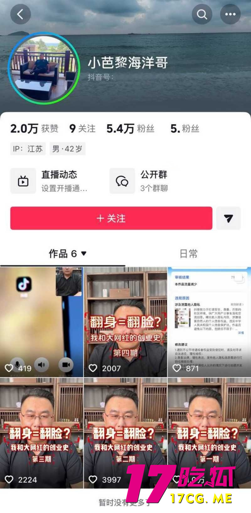 DM_20260508125100_018_副本.jpg