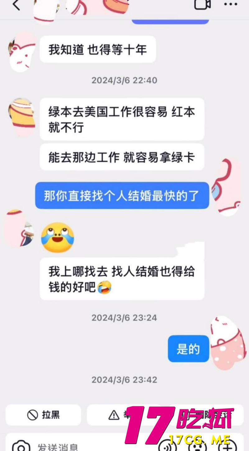 DM_20260508125100_022_副本.jpg