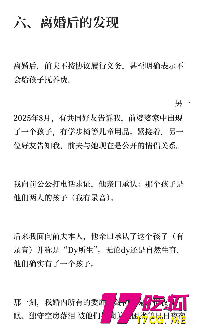 DM_20260508124251_027_副本.jpg