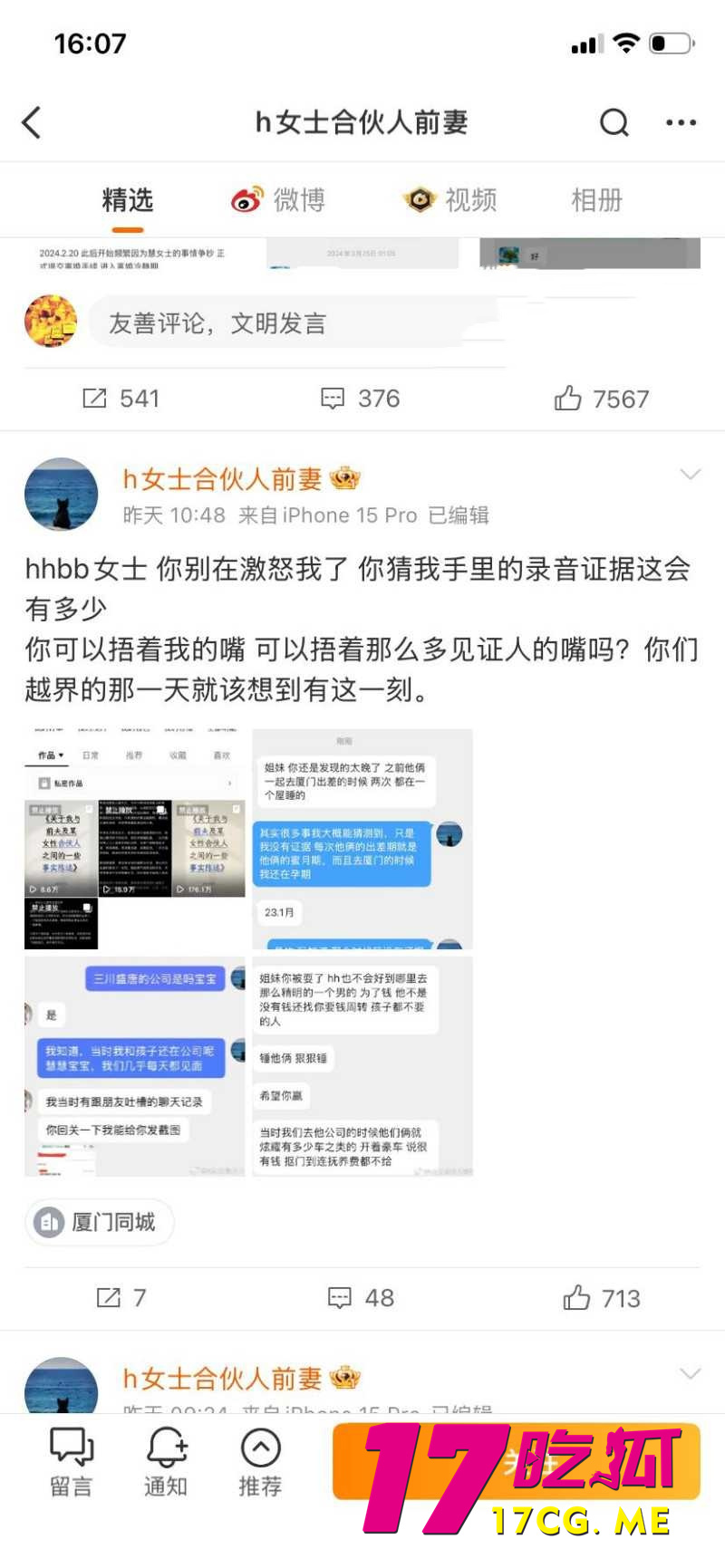 DM_20260508124251_015_副本.jpg