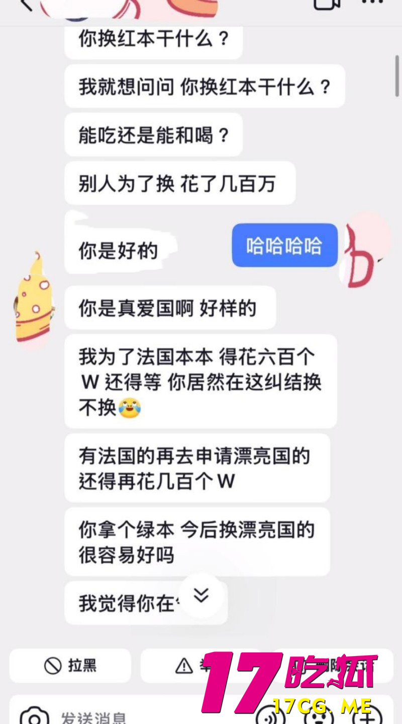 DM_20260508125100_026_副本.jpg