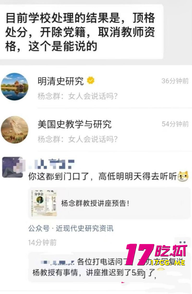 DM_20260503232820_032_副本.jpg DM_20260503232820_032_副本.jpg