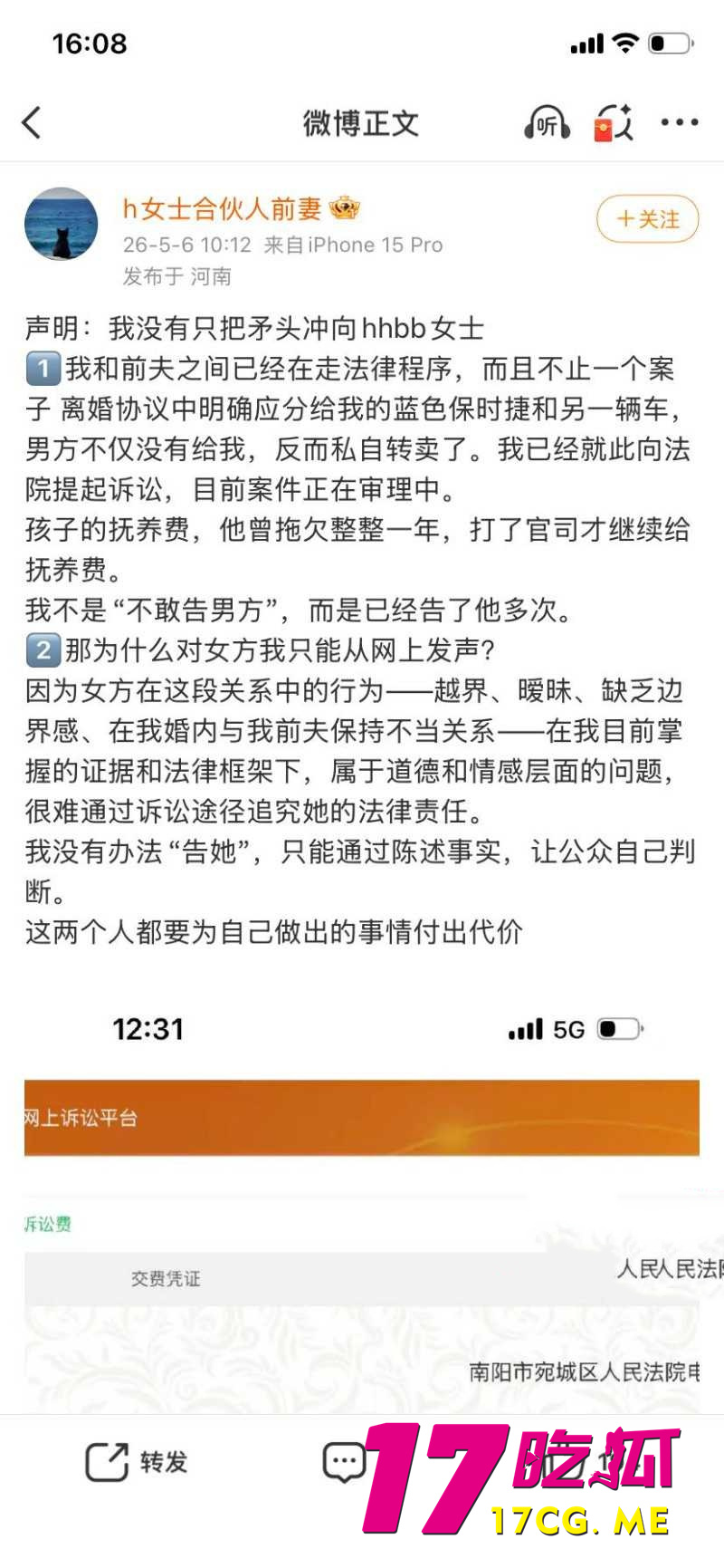 DM_20260508124251_016_副本.jpg