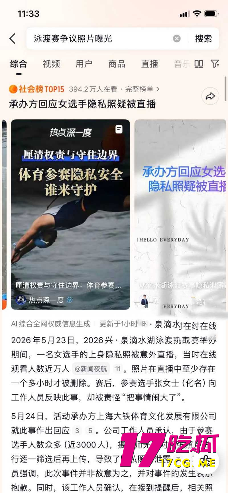 DM_20260529144443_001_副本.jpg