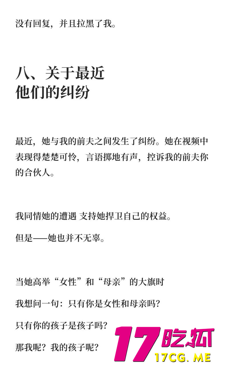 DM_20260508124251_029_副本.jpg