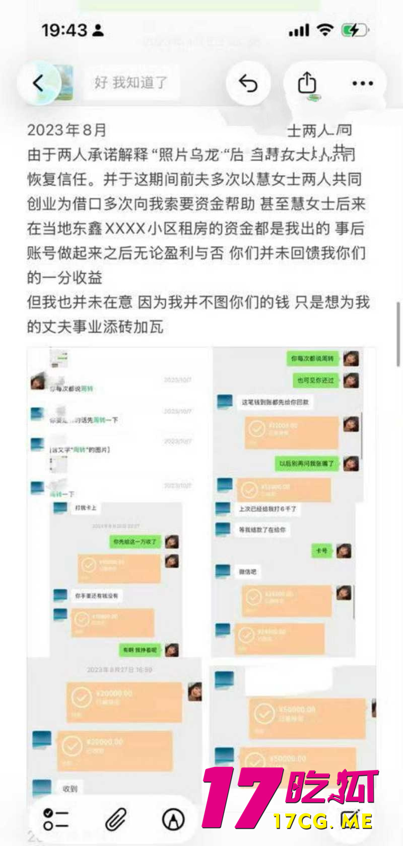 DM_20260508124251_038_副本.jpg