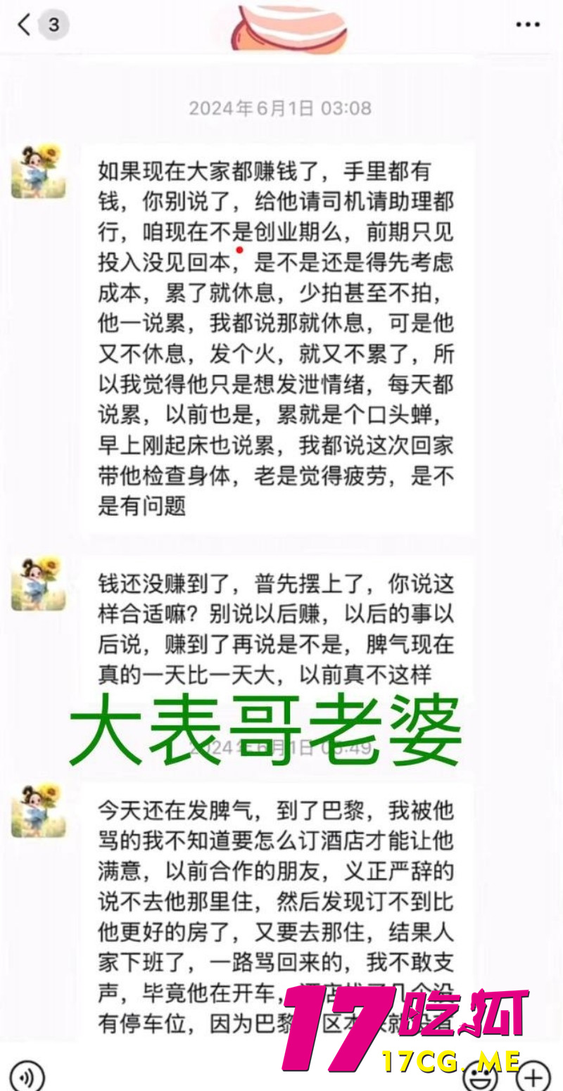 DM_20260508125100_027_副本.jpg