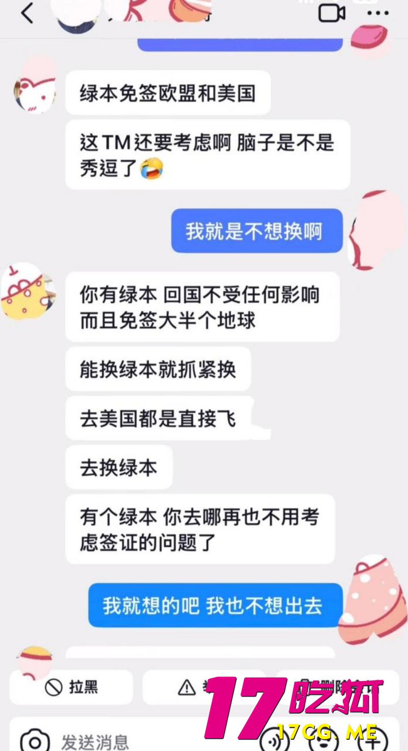 DM_20260508125100_024_副本.jpg