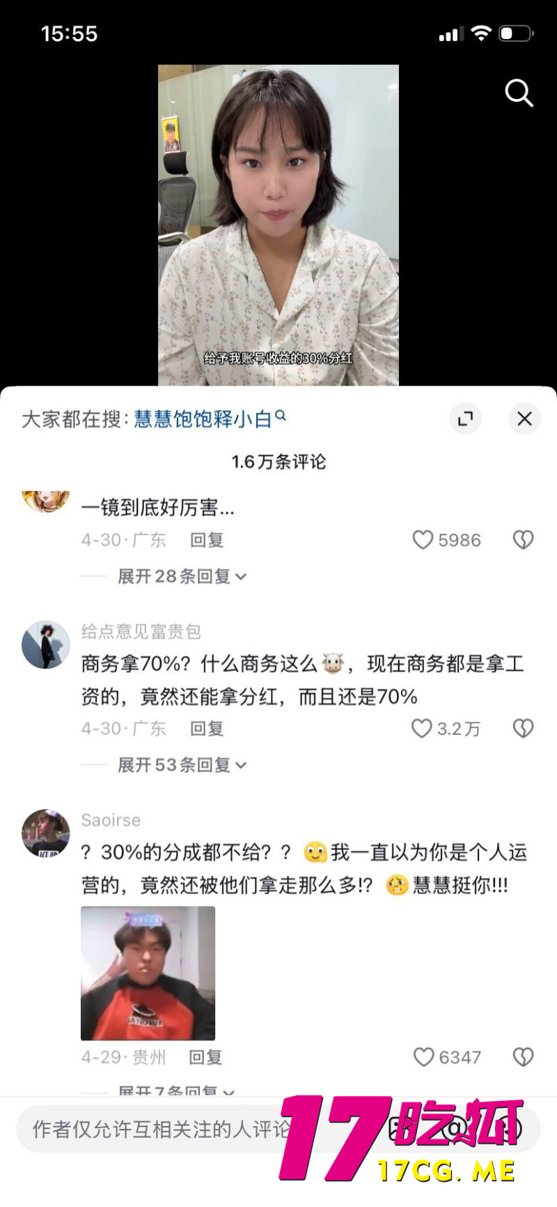 DM_20260508124251_056_副本.jpg