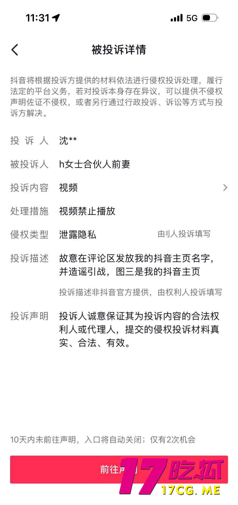 DM_20260508124251_019_副本.jpg