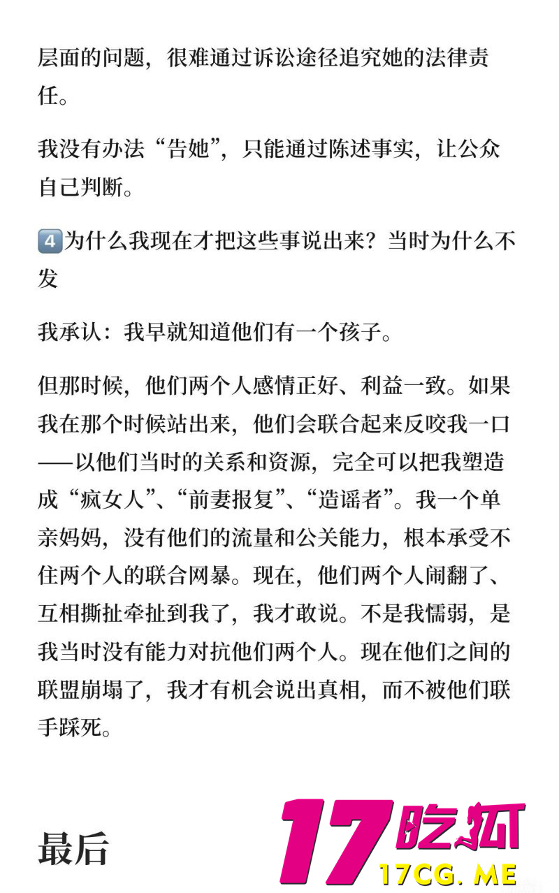 DM_20260508124251_032_副本.jpg