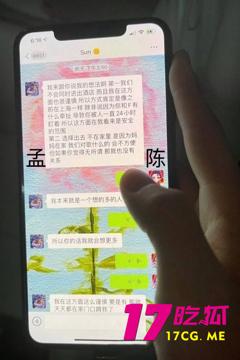 DM_20260531191330_039_副本.jpg