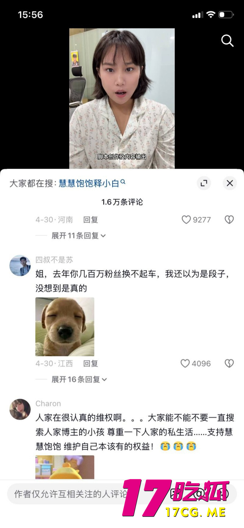 DM_20260508124251_058_副本.jpg