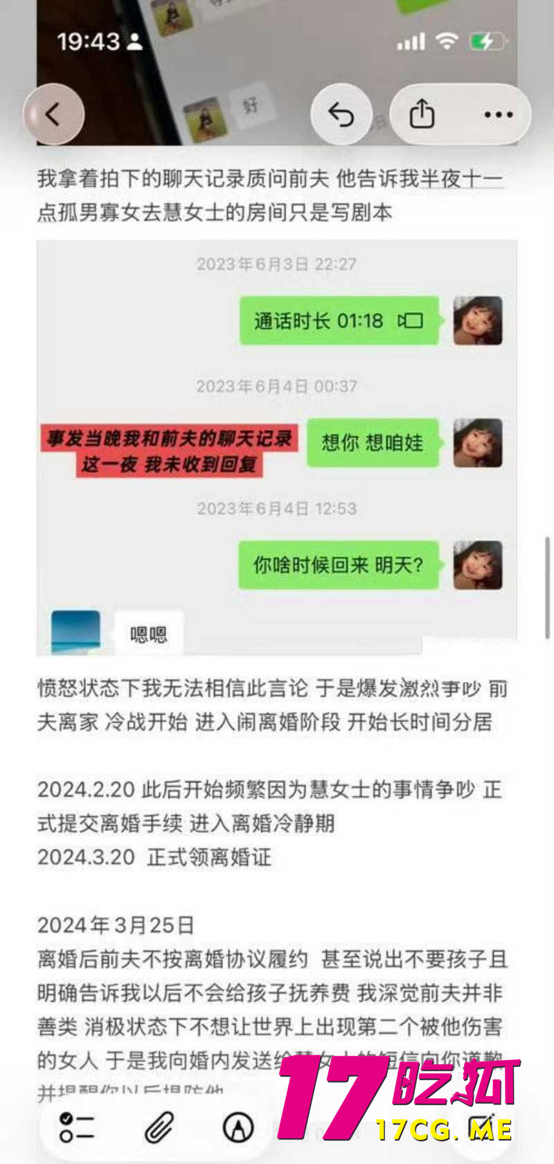 DM_20260508124251_040_副本.jpg