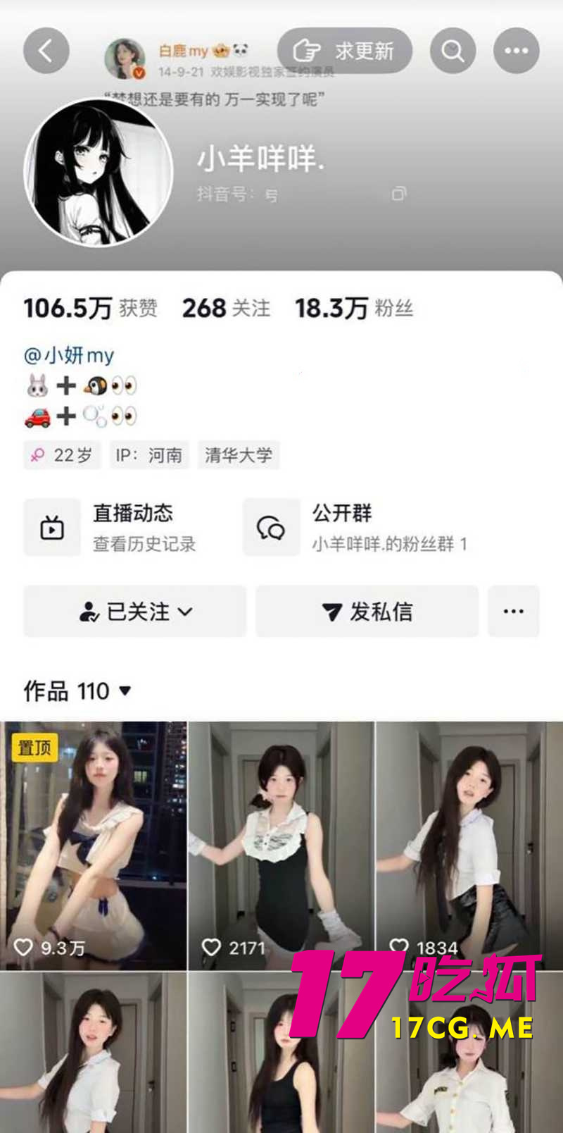 DM_20260505103409_001_副本.jpg