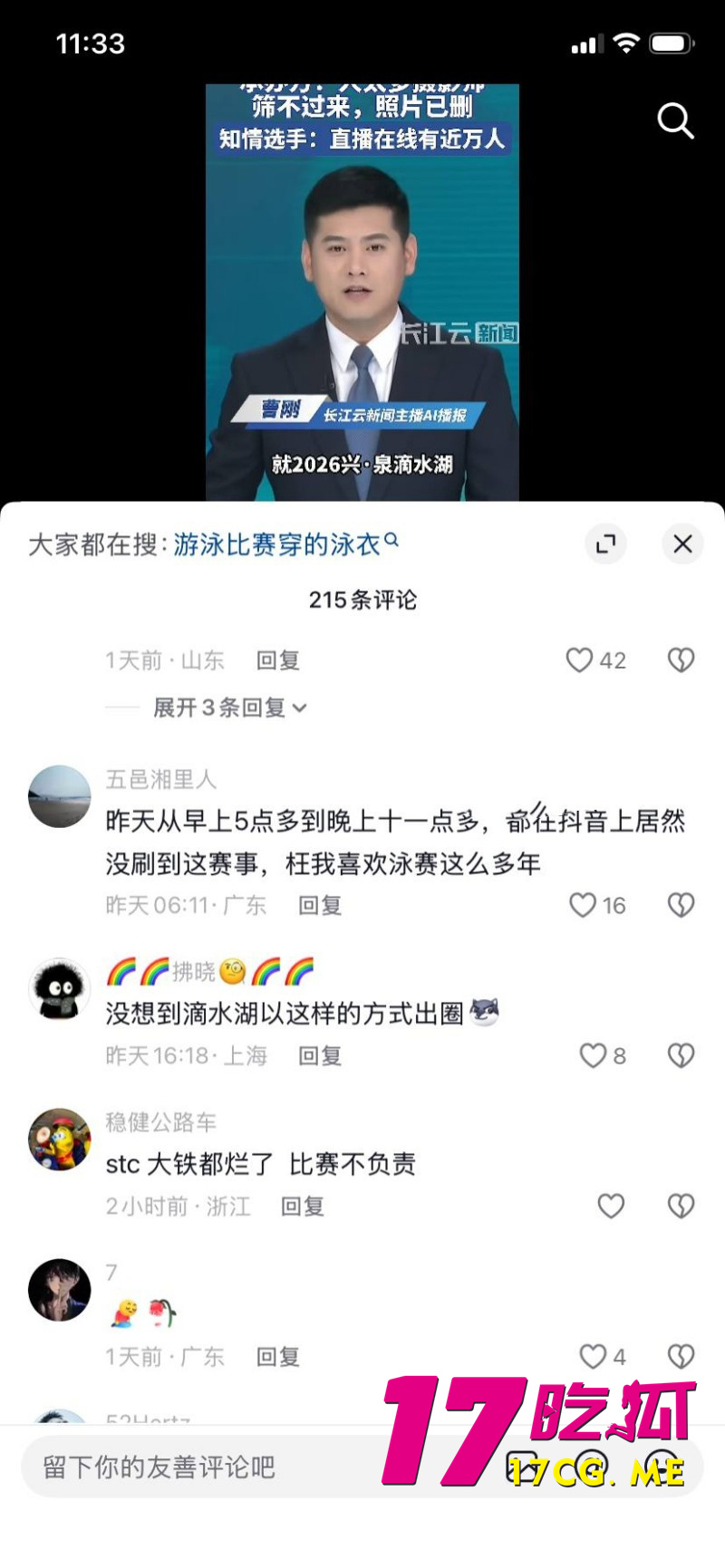 DM_20260529144443_015_副本.jpg