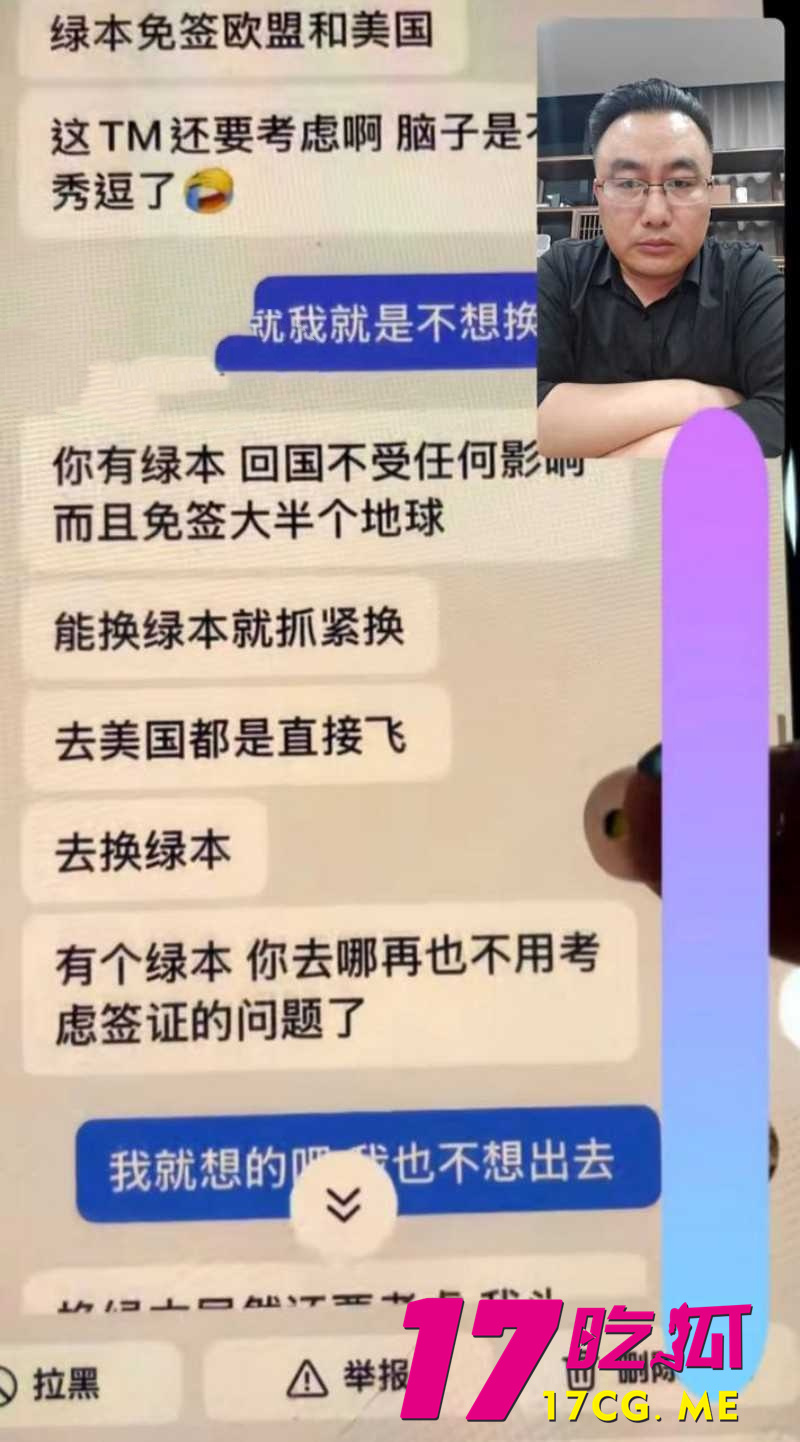 DM_20260508125100_021_副本.jpg