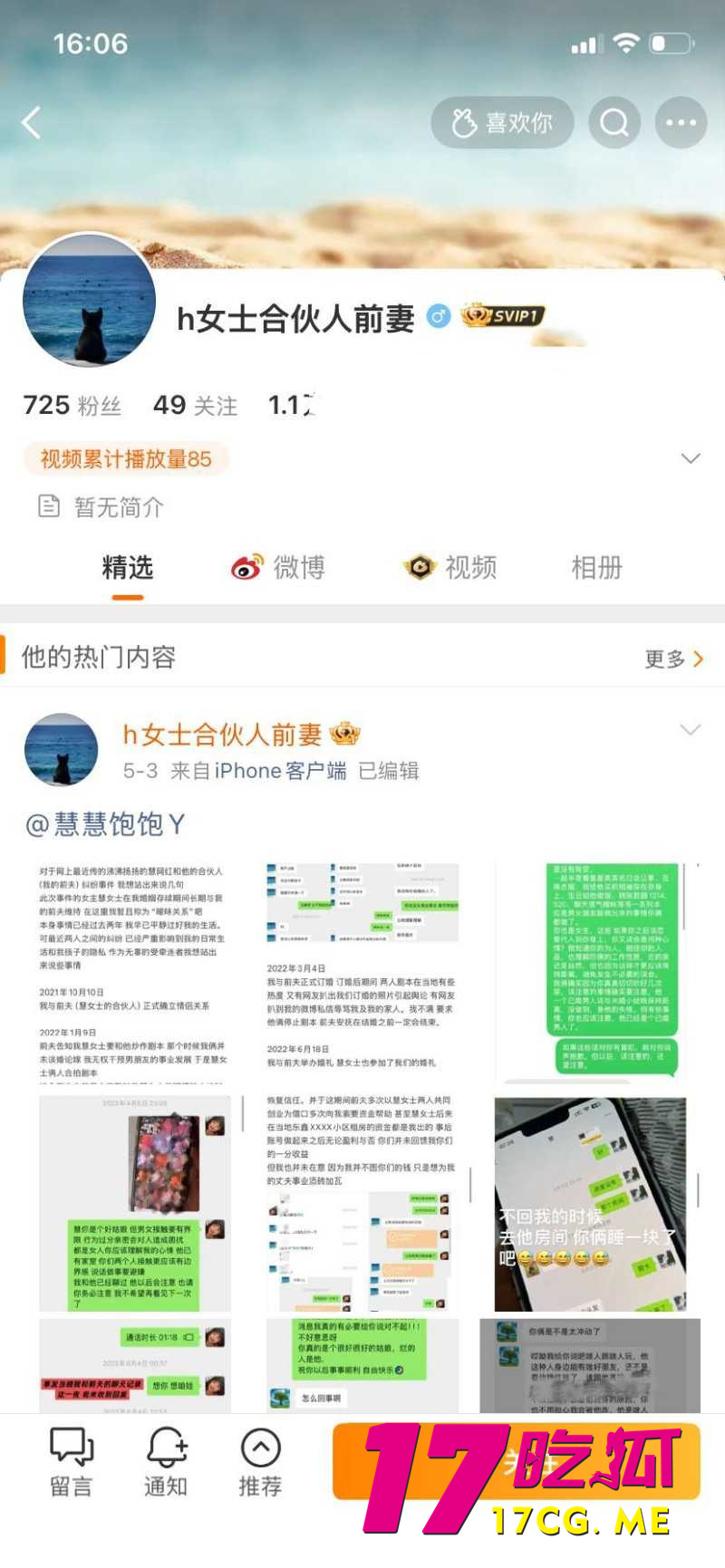 DM_20260508124251_014_副本.jpg