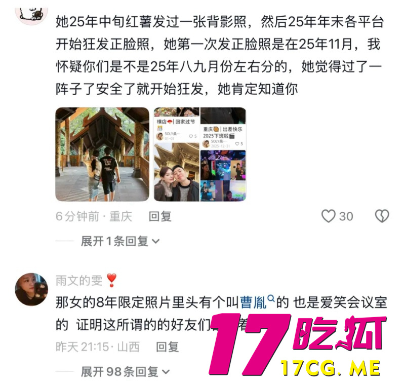 DM_20260531190954_013_副本.jpg