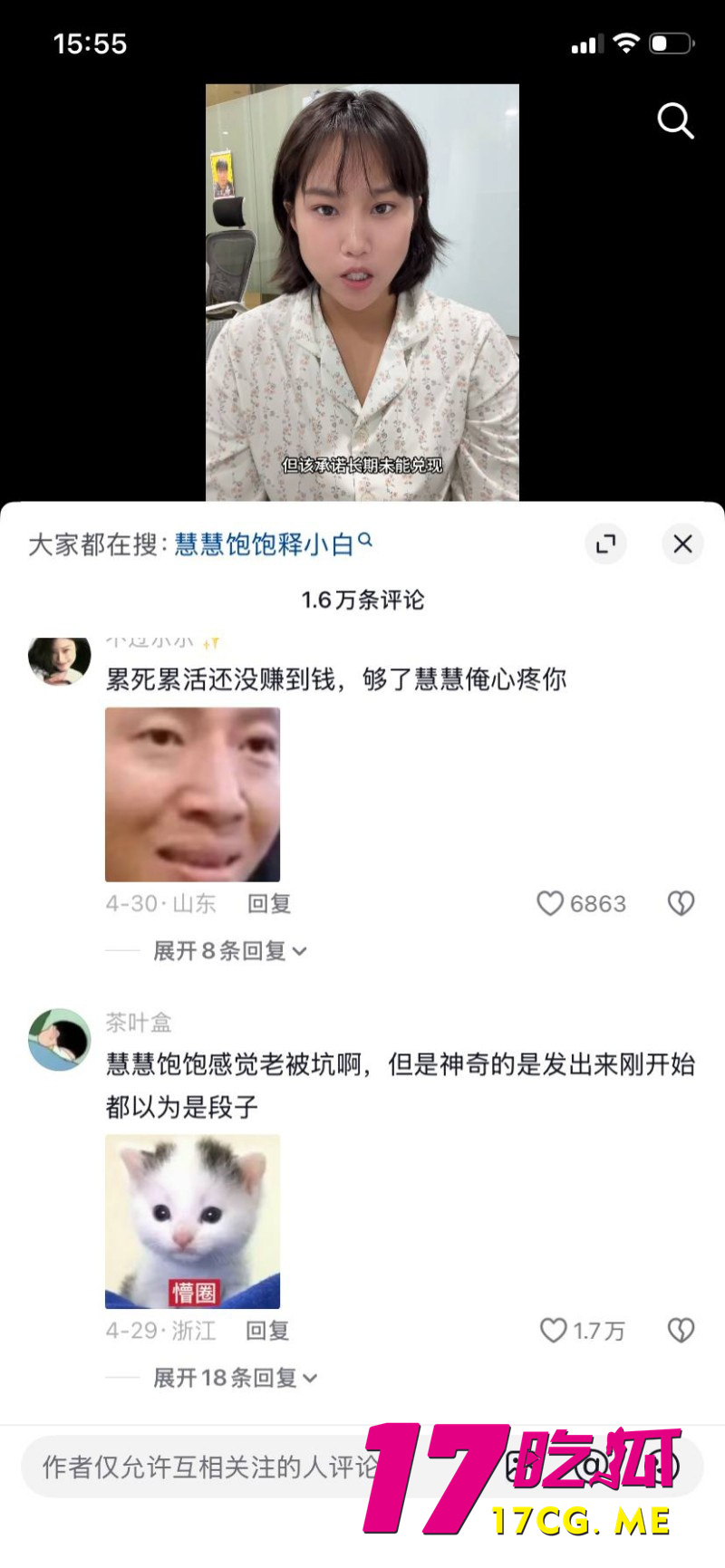 DM_20260508124251_057_副本.jpg