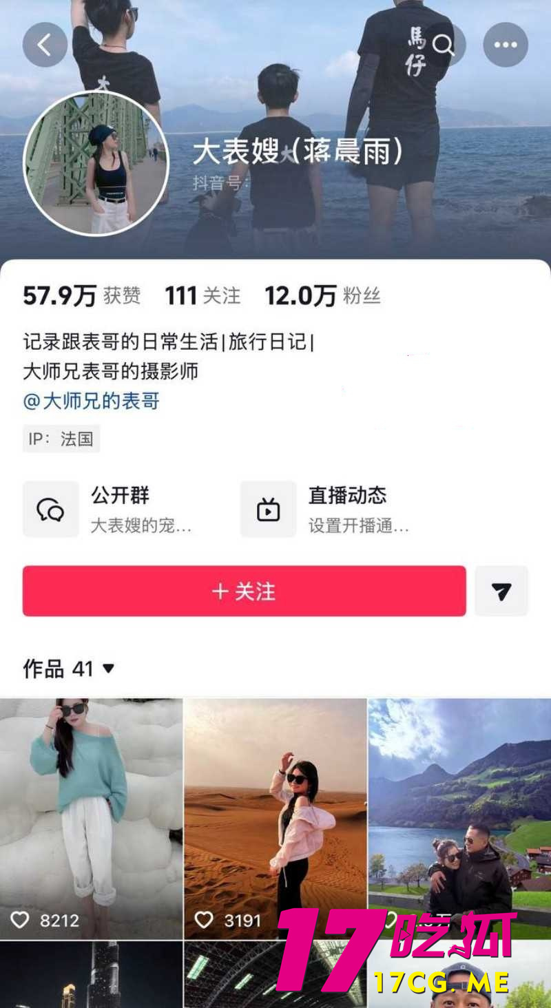 DM_20260508125100_009_副本.jpg