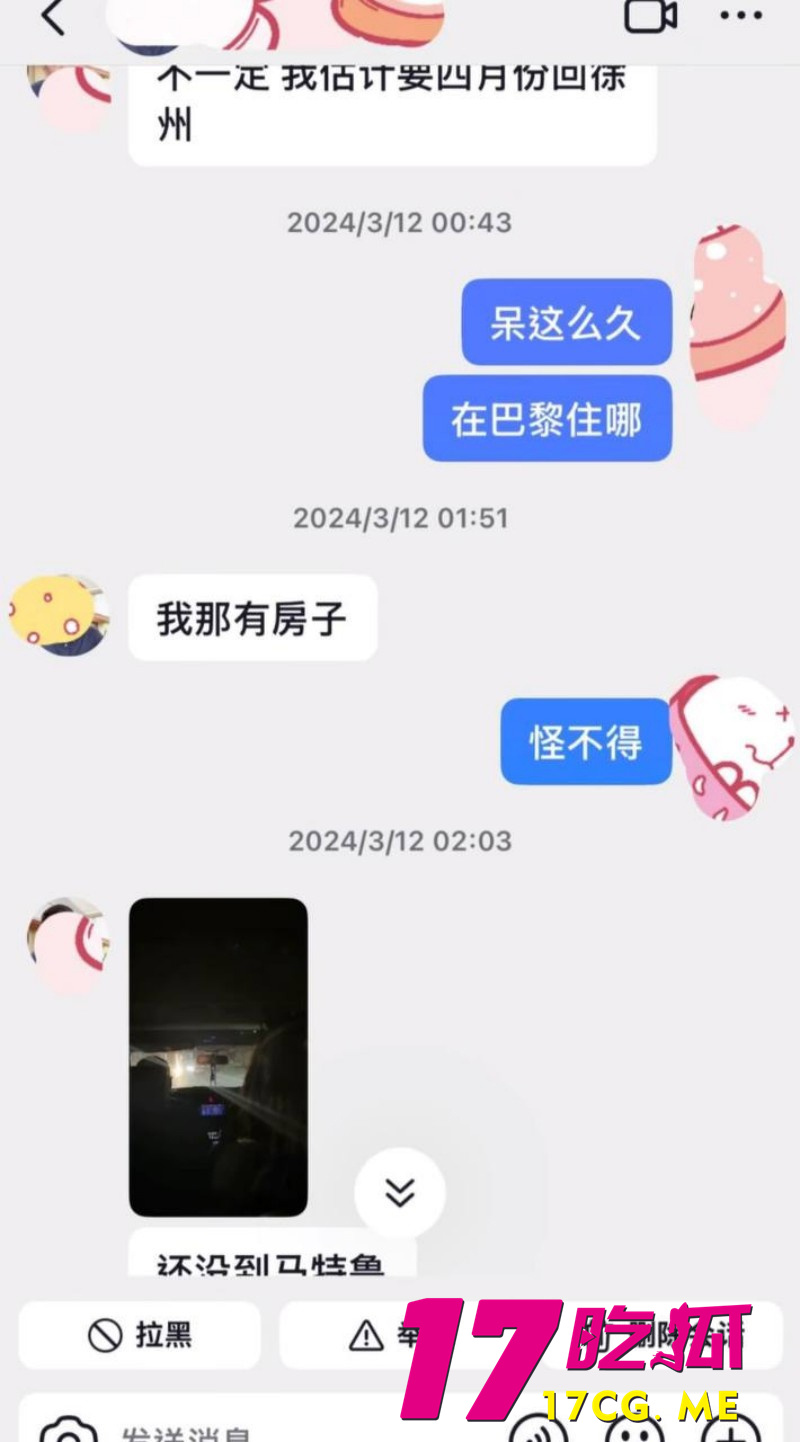 DM_20260508125100_025_副本.jpg