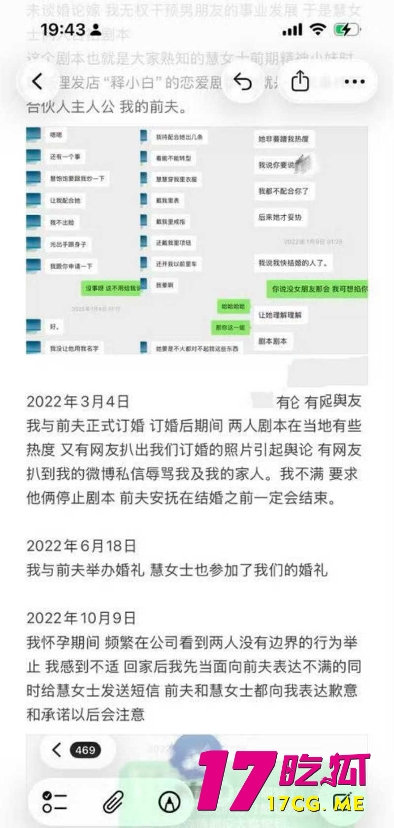 DM_20260508124251_035_副本.jpg