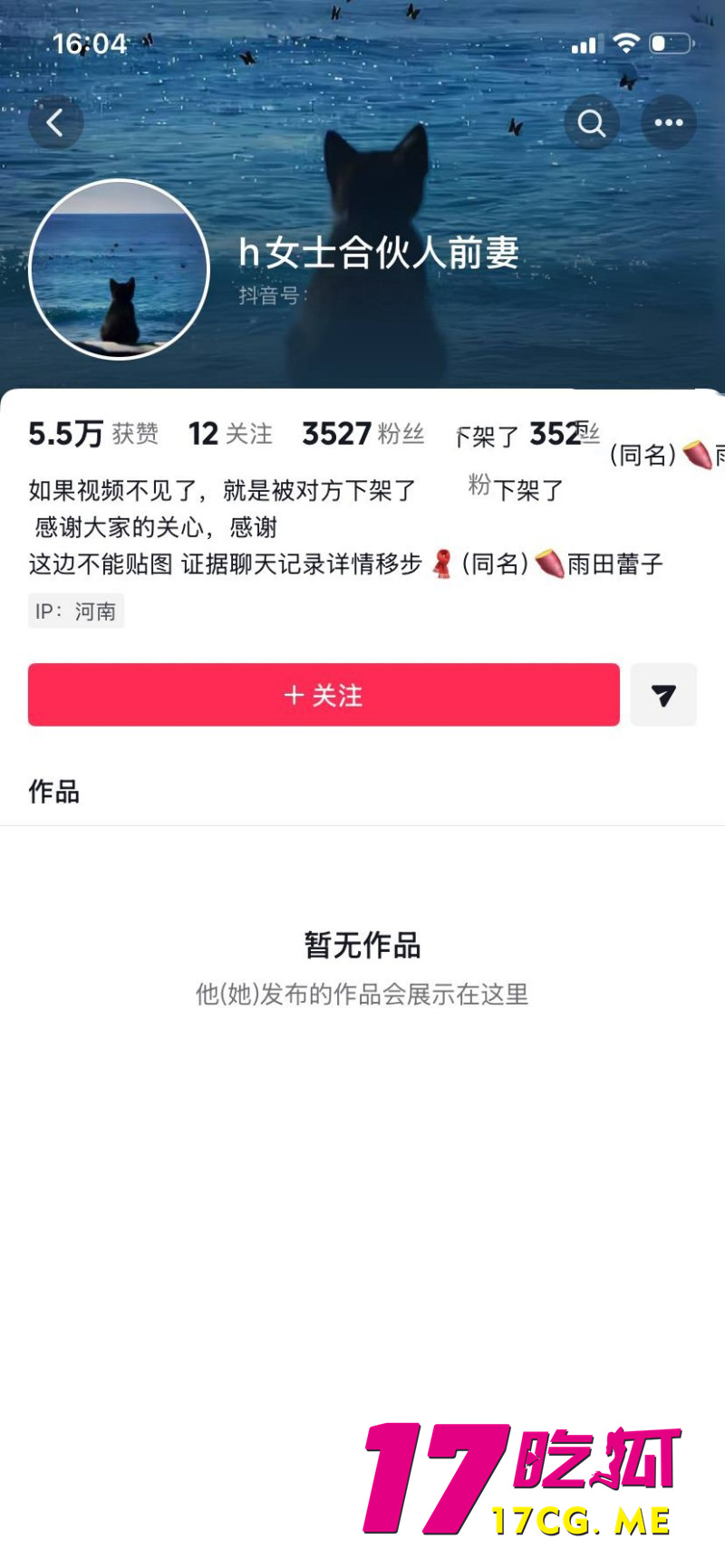 DM_20260508124251_008_副本.jpg