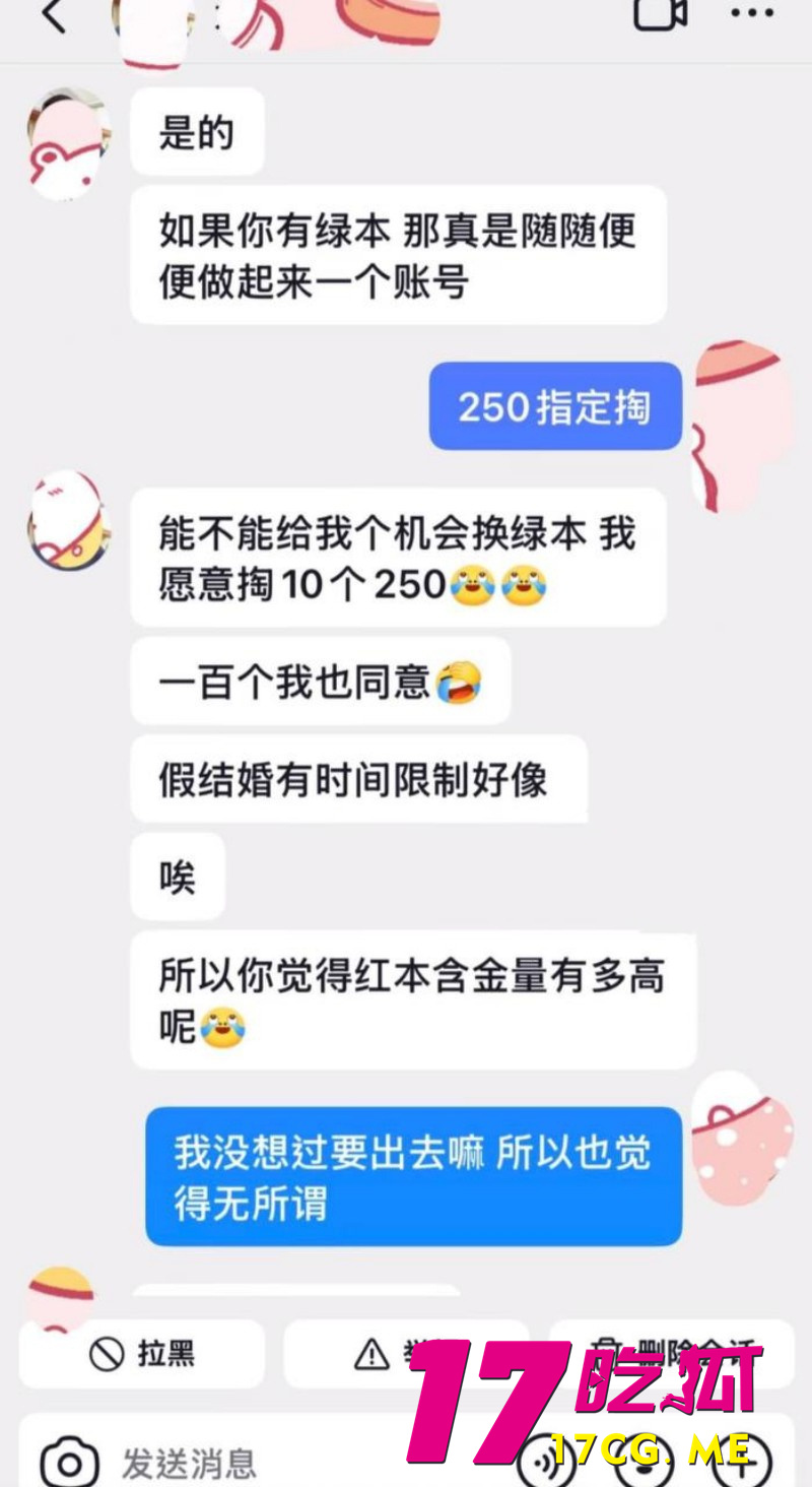 DM_20260508125100_023_副本.jpg