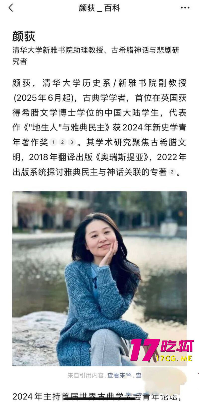 DM_20260503232820_001_副本.jpg DM_20260503232820_001_副本.jpg