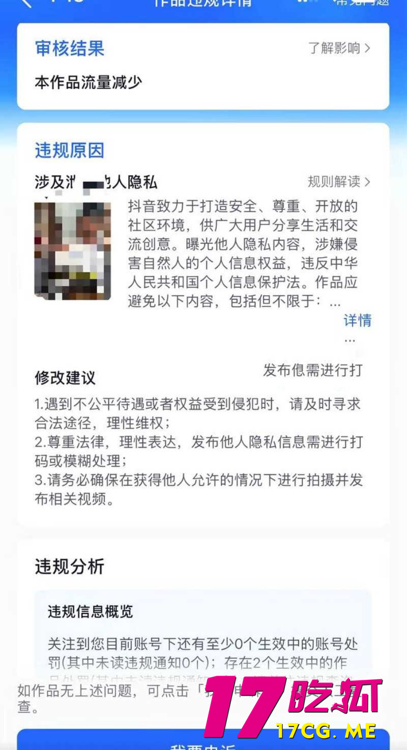 DM_20260508125100_020_副本.jpg