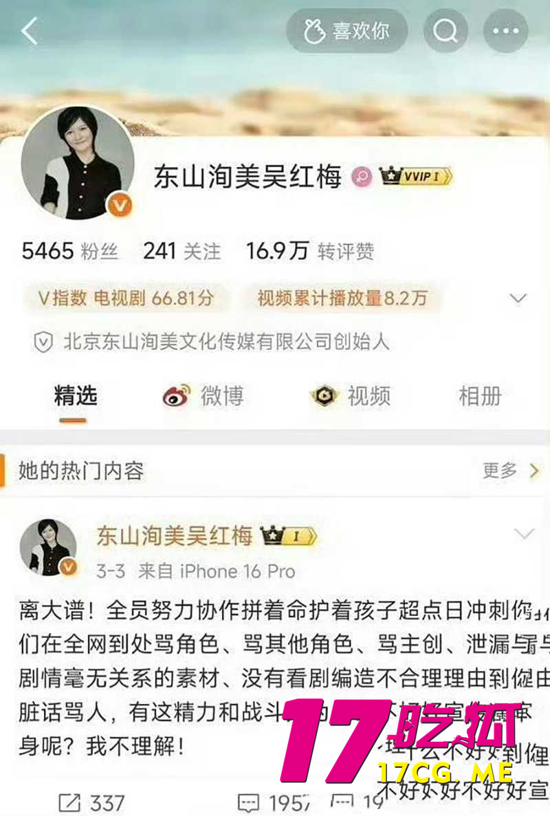 DM_20260612170344_010_副本.jpg