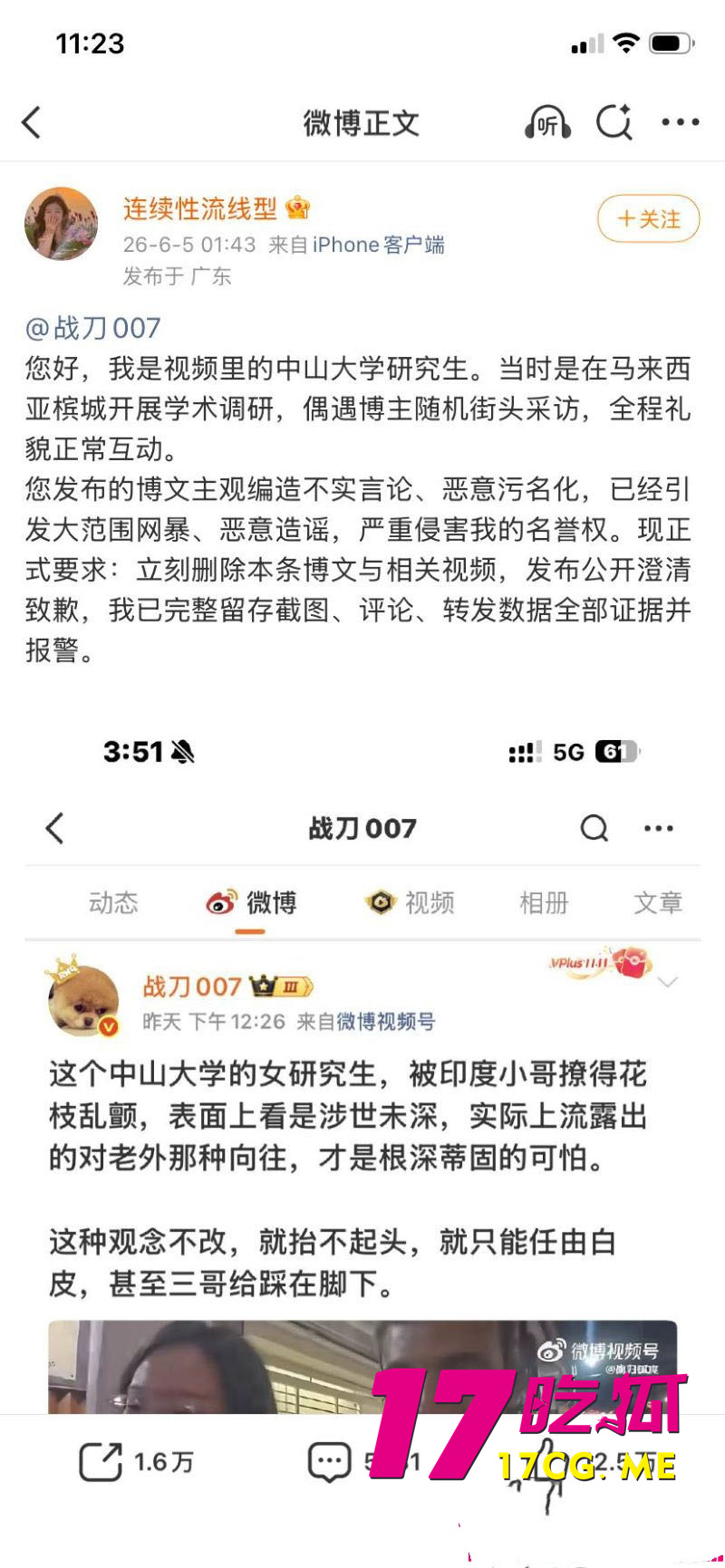 DM_20260612182405_005_副本.jpg