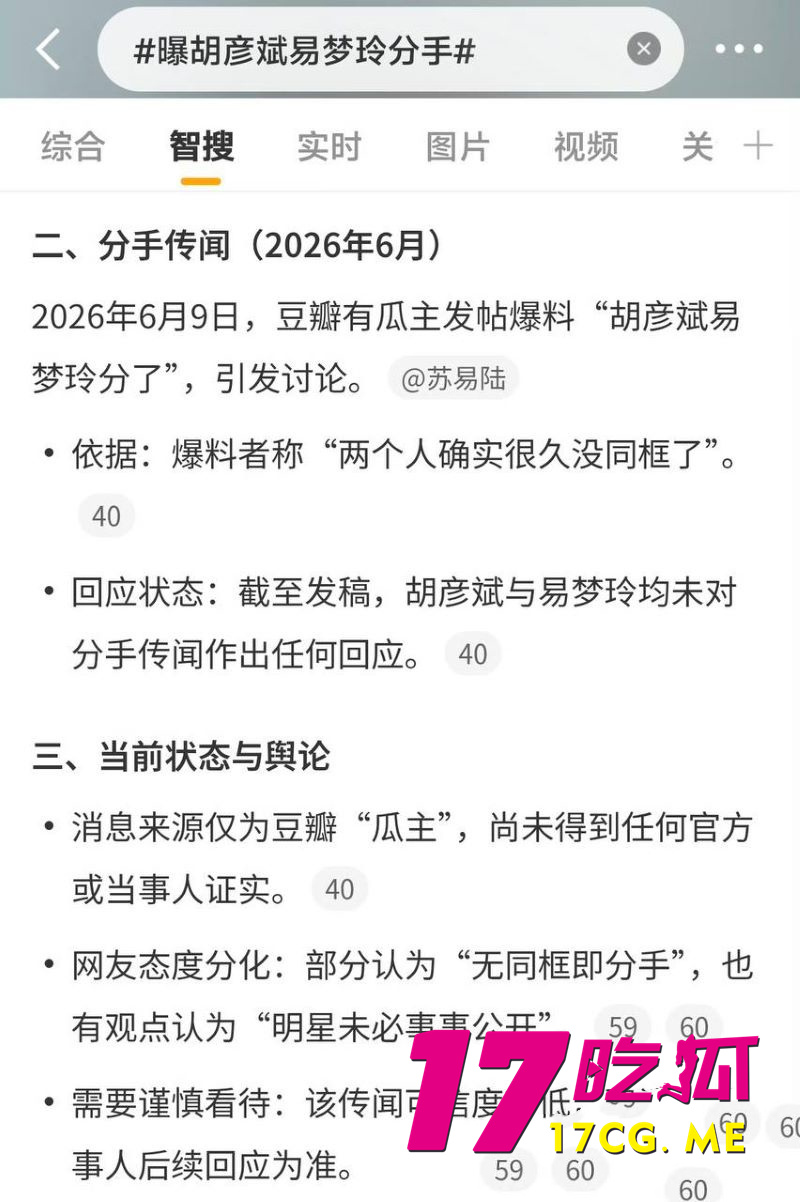 DM_20260612174349_016_副本.jpg