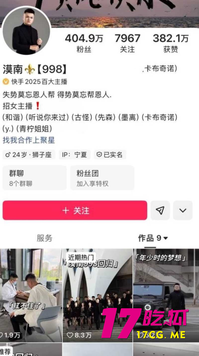DM_20260616223009_001_副本.jpg DM_20260616223009_001_副本.jpg