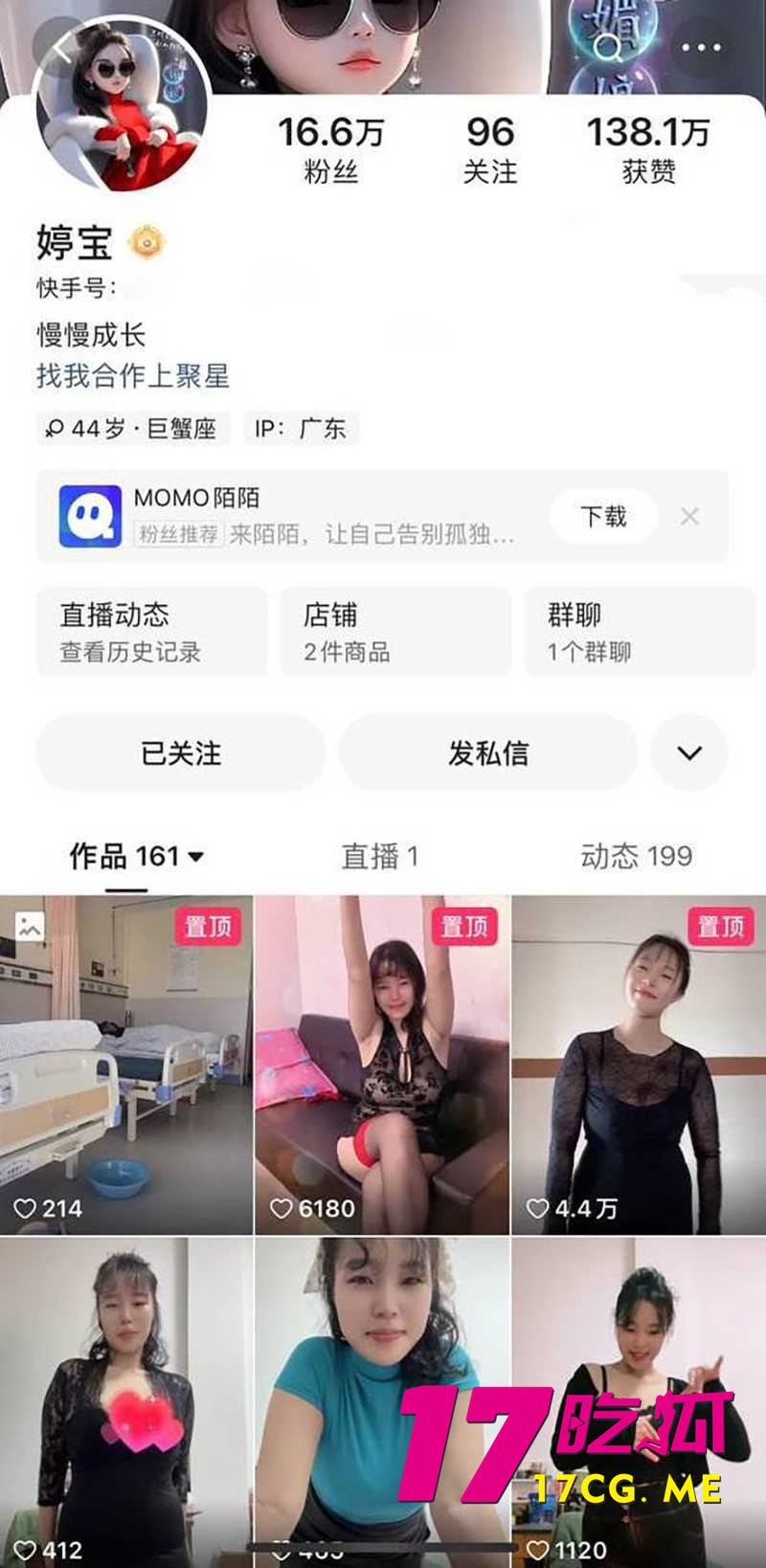 DM_20260514150959_001_副本.jpg DM_20260514150959_001_副本.jpg