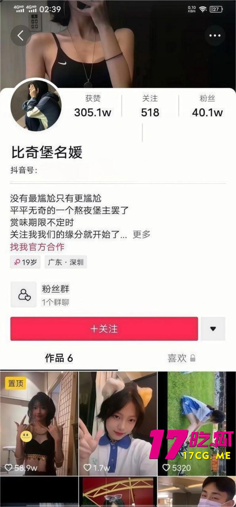 DM_20260606202429_001_副本.jpg